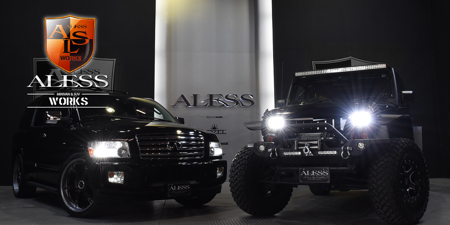 Aless Works アレスワークス 会社概要